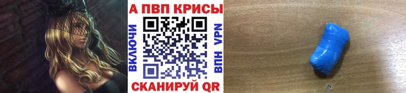 Где найти наркотики Петропавловск-Камчатский Марихуана  Кокаин  МЕФ 