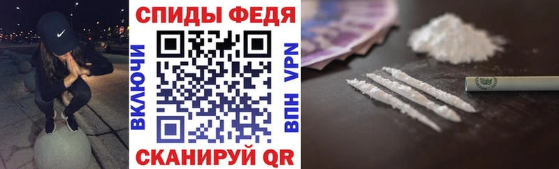 hydra ССЫЛКА  Петропавловск-Камчатский  АМФЕТАМИН Premium 