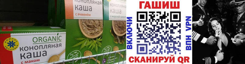 ссылка на мегу ссылки  купить закладку  Петропавловск-Камчатский  Canna-Cookies конопля 