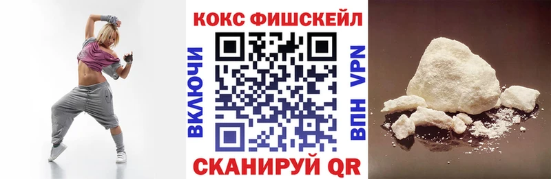 Кокаин 99% Петропавловск-Камчатский