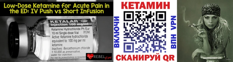 Кетамин ketamine  купить   Петропавловск-Камчатский 