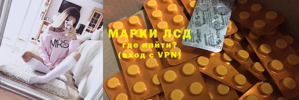синтетический гашиш Богородицк