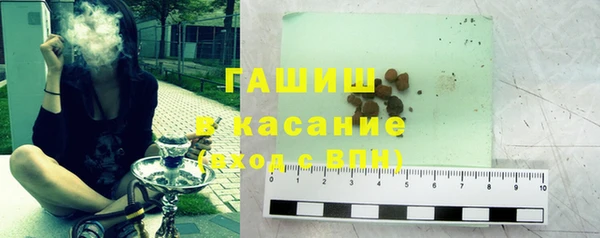 синтетический гашиш Богородицк