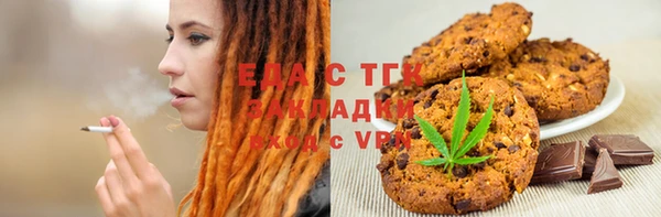 синтетический гашиш Богородицк