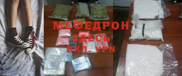 синтетический гашиш Богородицк