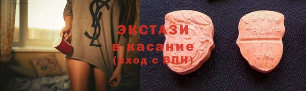 винт Богородск