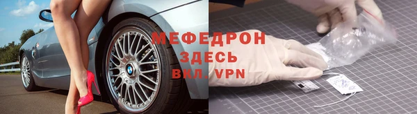 скорость Богданович