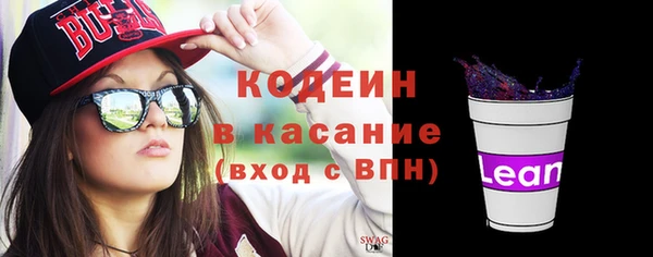 скорость Богданович