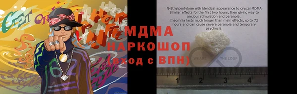 синтетический гашиш Богородицк