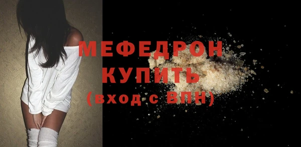 винт Богородск