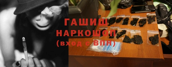 синтетический гашиш Богородицк