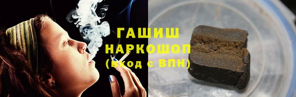 синтетический гашиш Богородицк