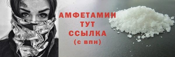 винт Богородск