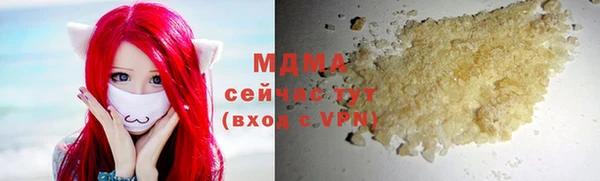 скорость Богданович