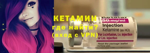 винт Богородск