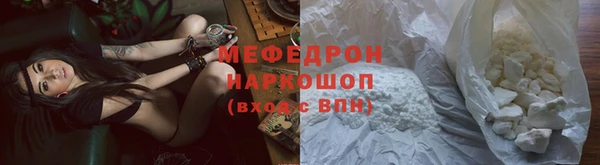 винт Богородск