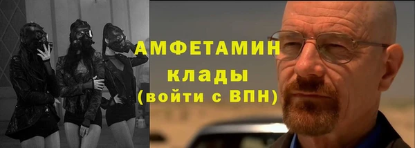 синтетический гашиш Богородицк