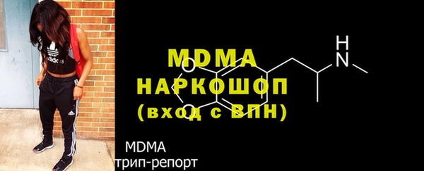 синтетический гашиш Богородицк