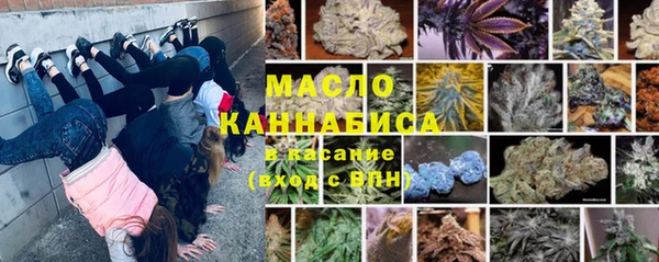 скорость Богданович