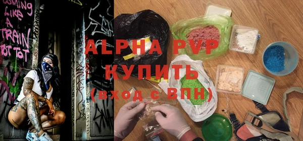 синтетический гашиш Богородицк