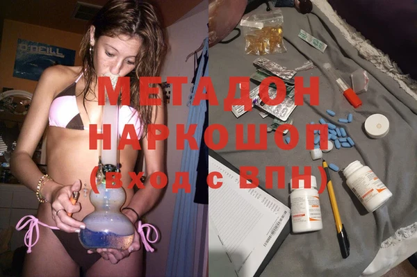 синтетический гашиш Богородицк