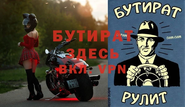 винт Богородск