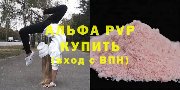 скорость Богданович