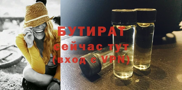 скорость Богданович