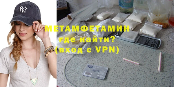 синтетический гашиш Богородицк