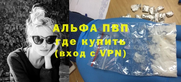 скорость Богданович