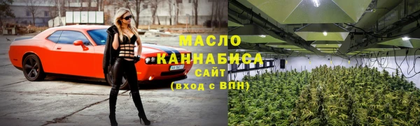 синтетический гашиш Богородицк