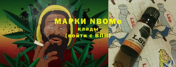 синтетический гашиш Богородицк