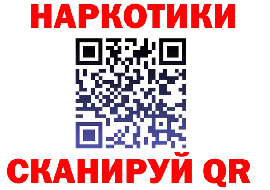 ТГК вейп как войти площадка кракен Петропавловск-Камчатский
