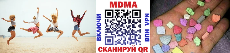МДМА кристаллы  купить наркотик  Петропавловск-Камчатский 