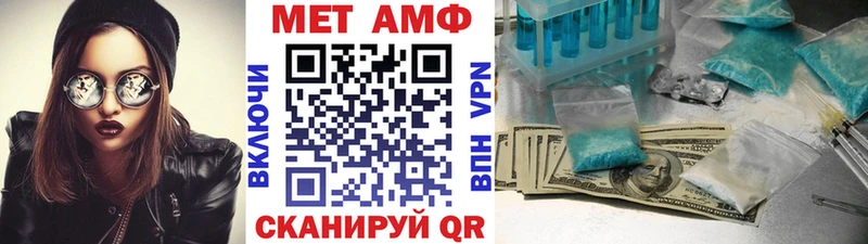 МЕТАМФЕТАМИН винт  наркошоп  Петропавловск-Камчатский 