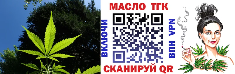 ТГК концентрат  Петропавловск-Камчатский 